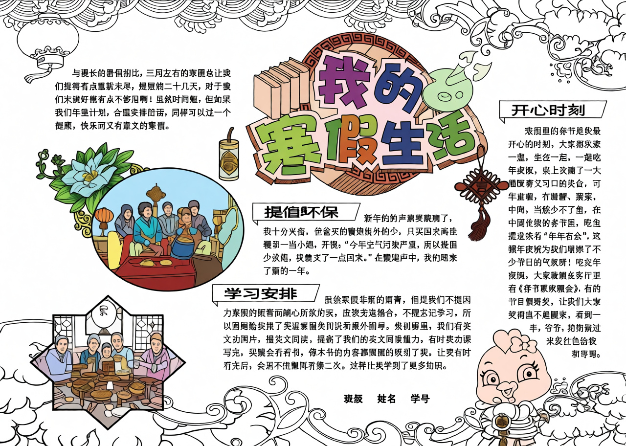高清原图