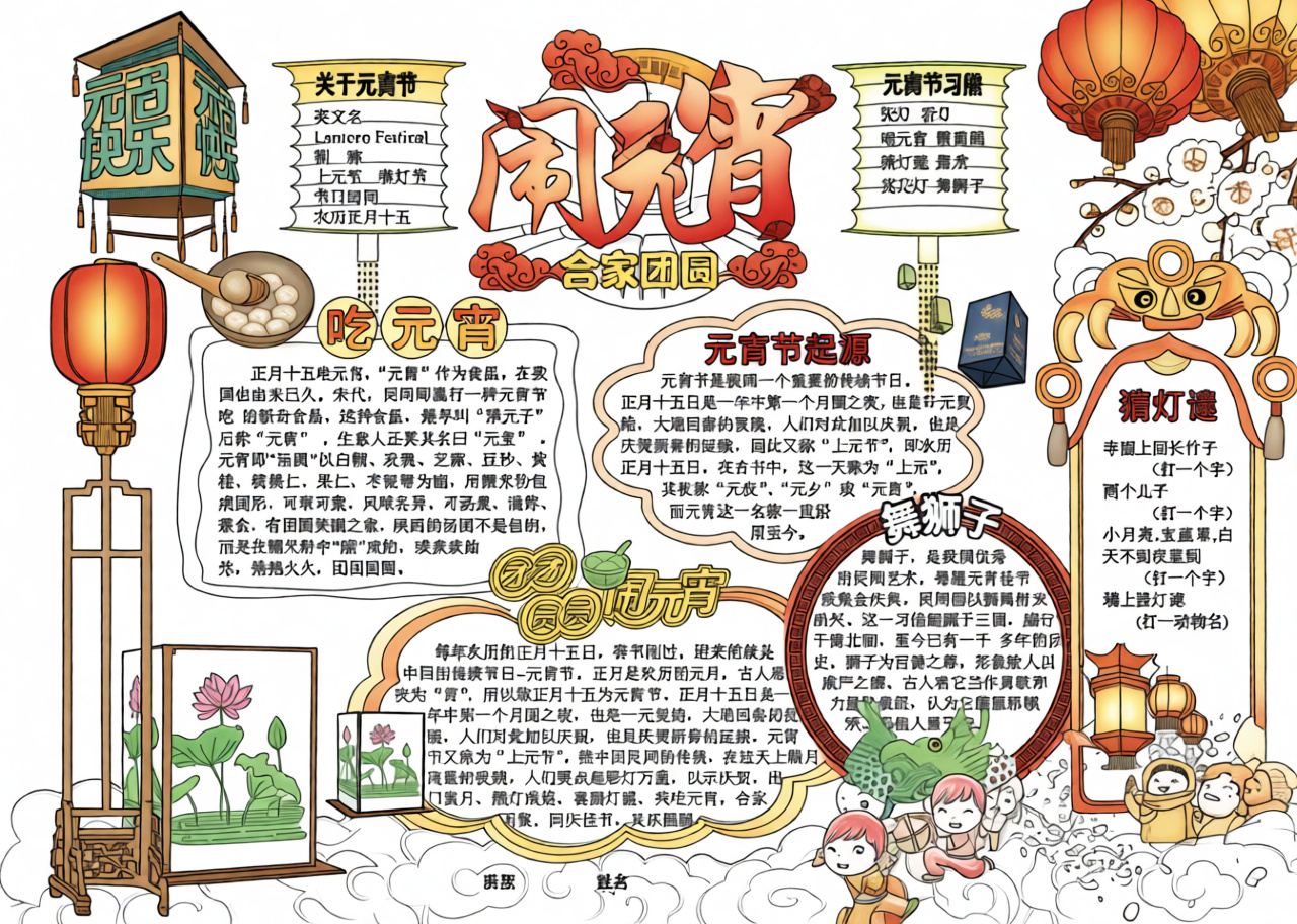 高清原图