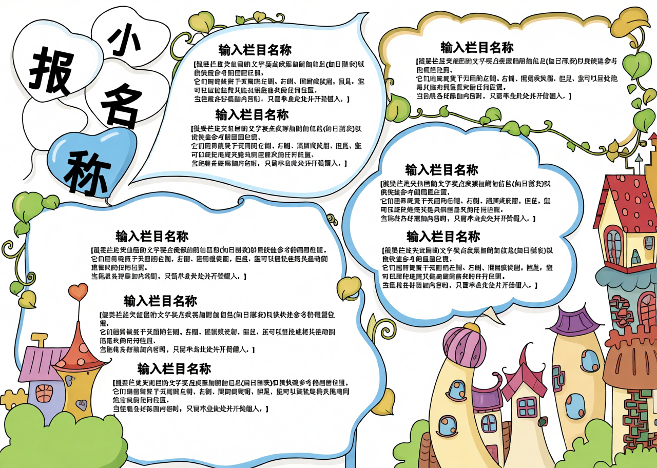 高清原图