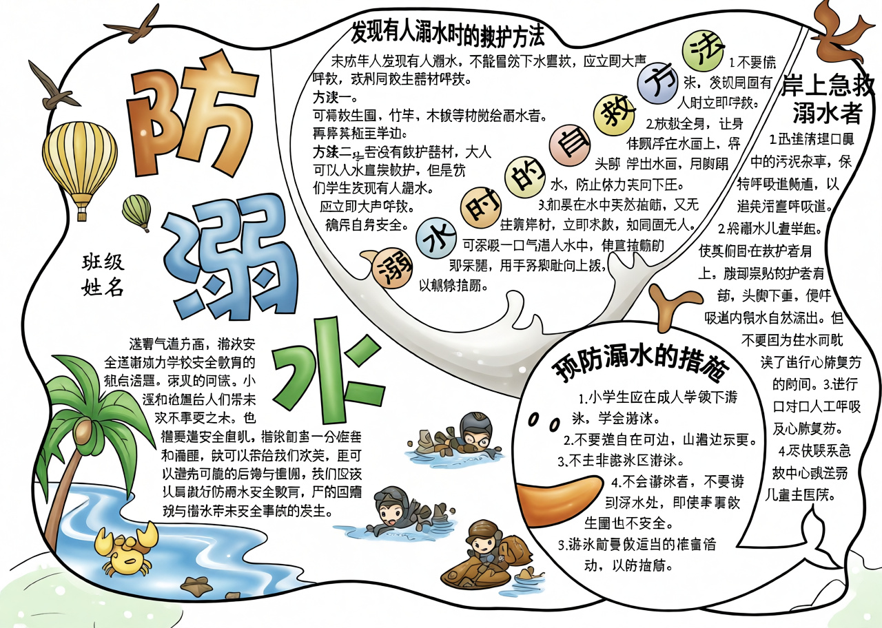 高清原图