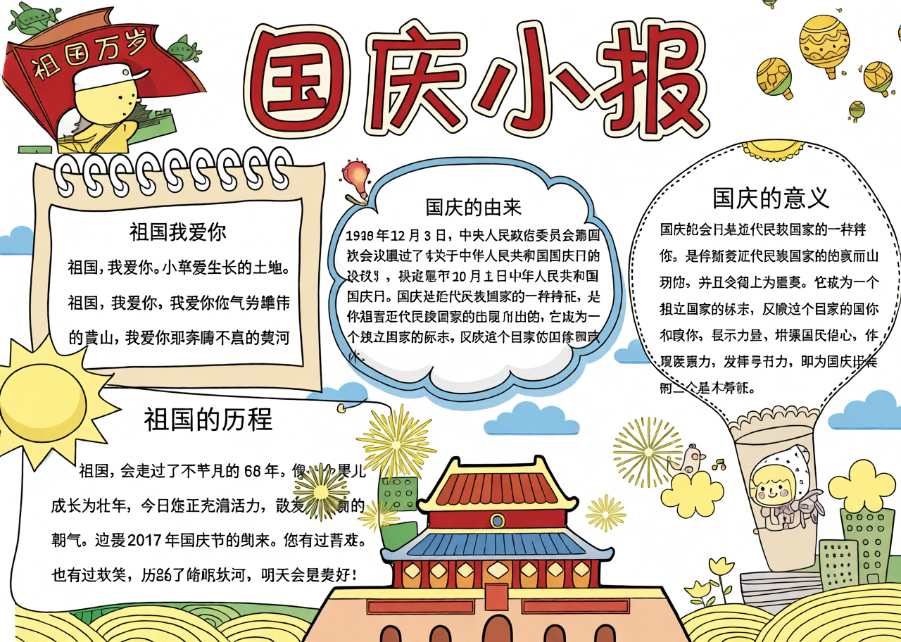 高清原图