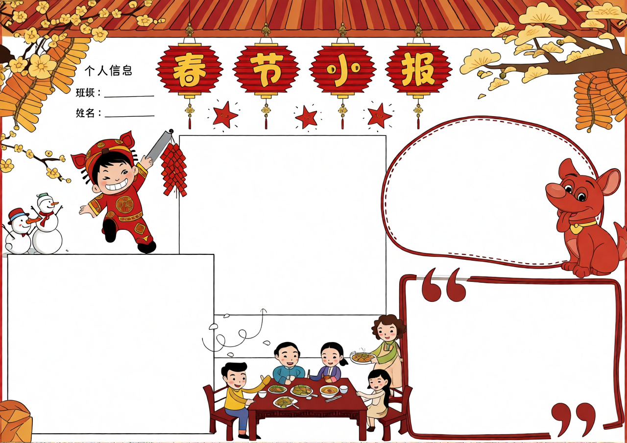 高清原图