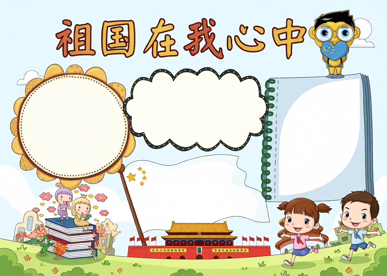 高清原图