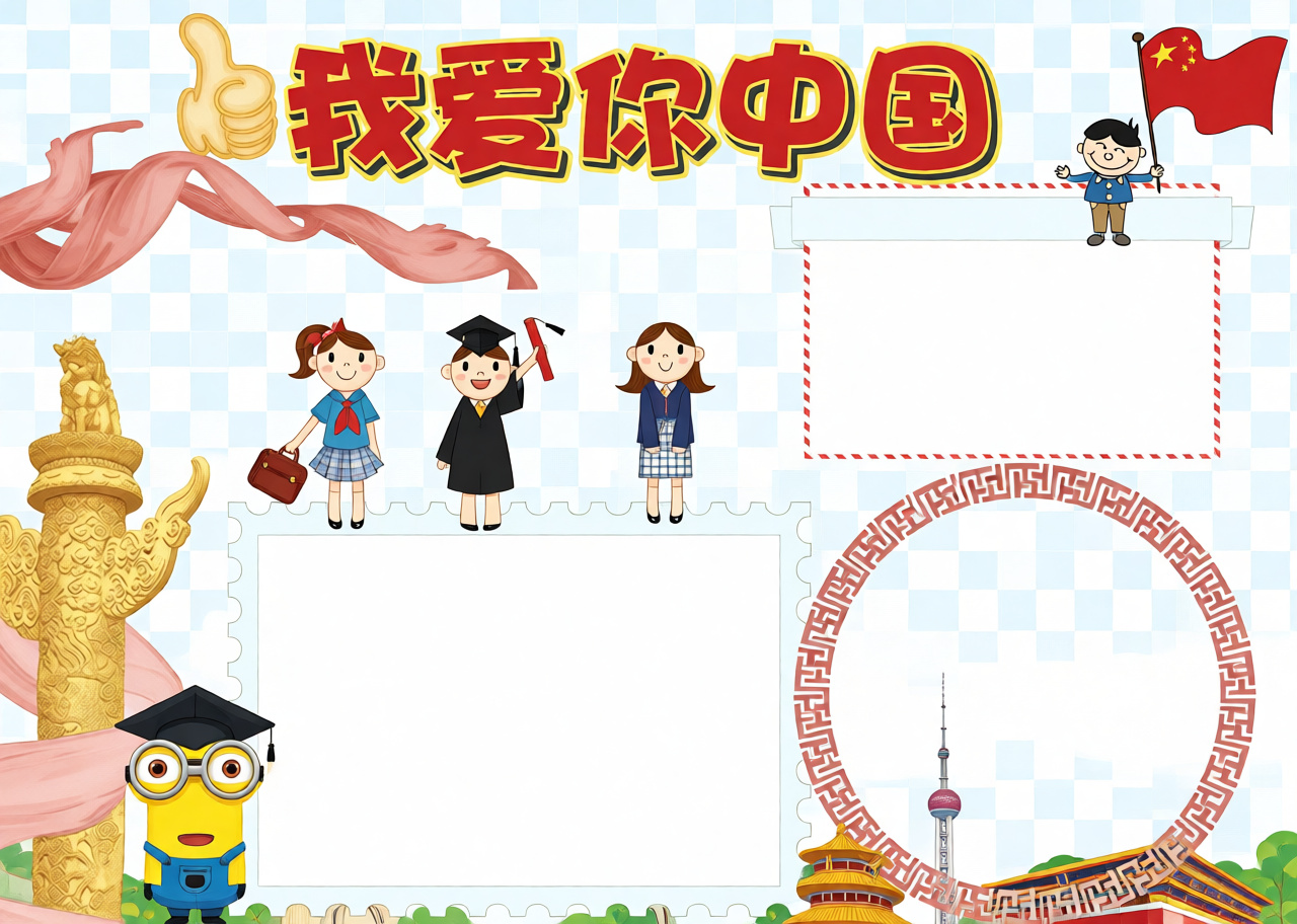 高清原图