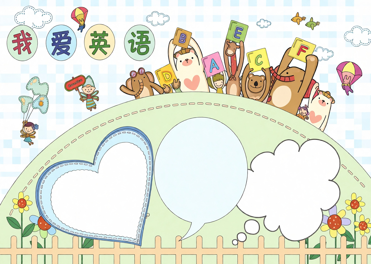 高清原图