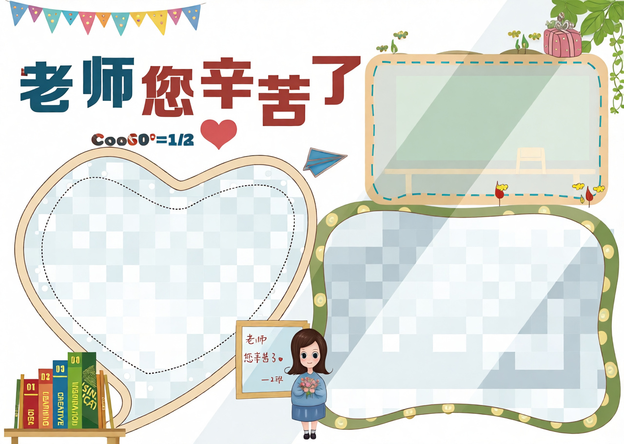 高清原图