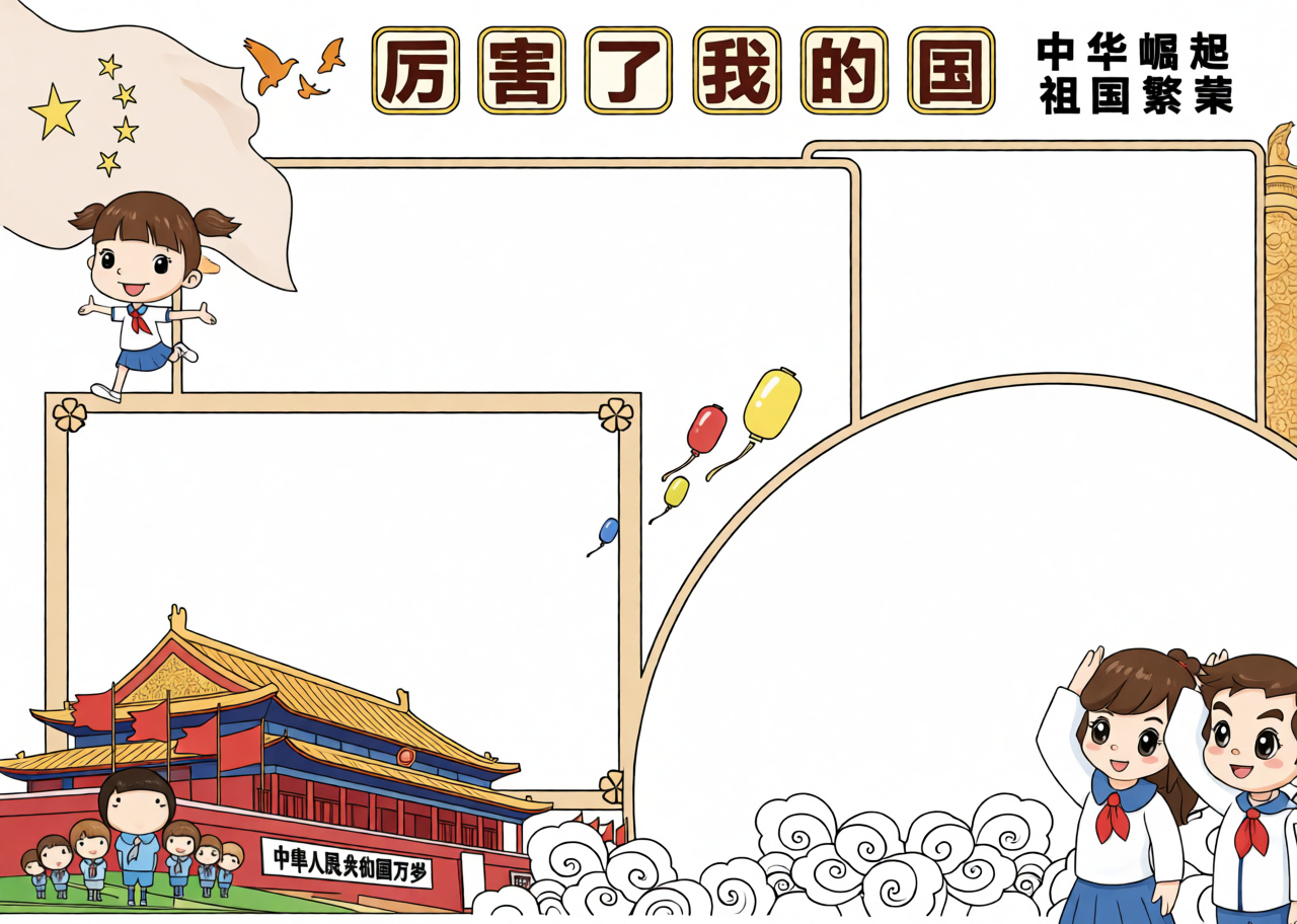 高清原图