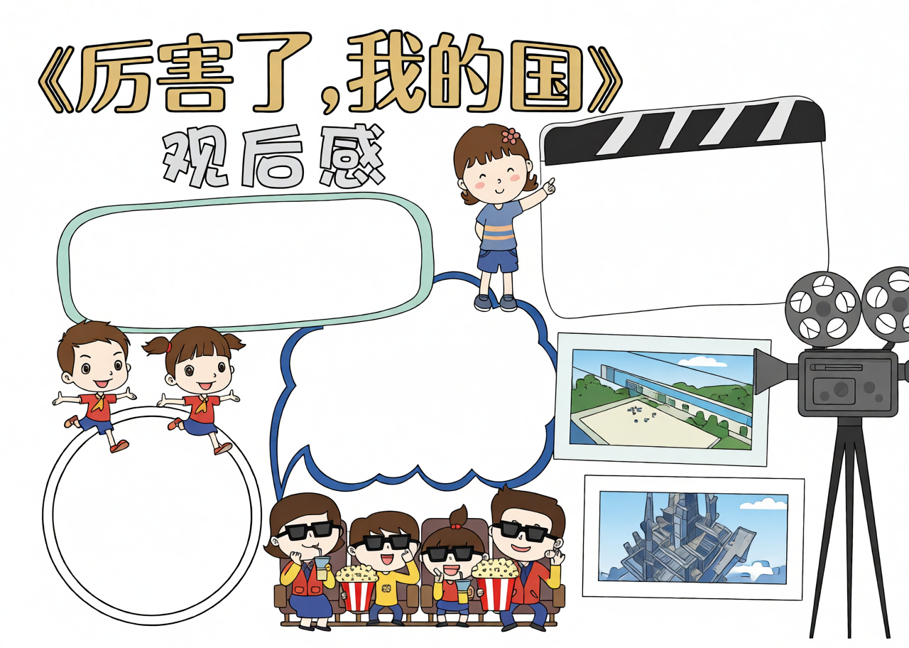 高清原图
