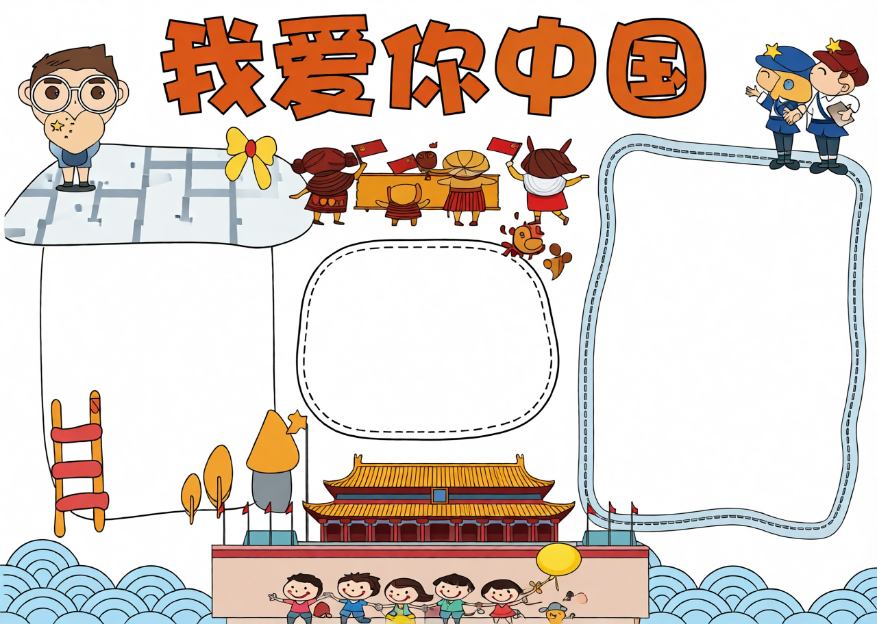 高清原图