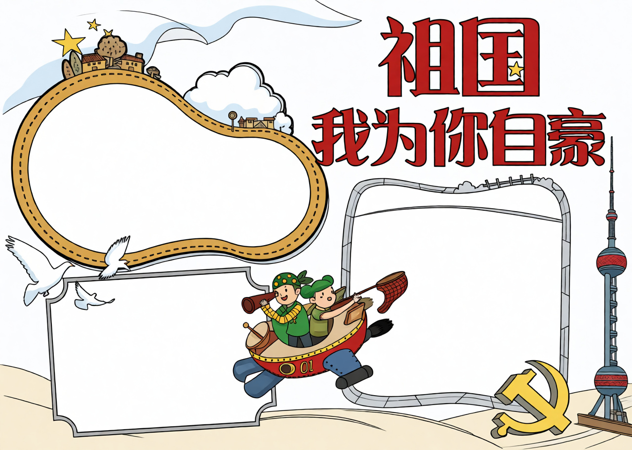 高清原图
