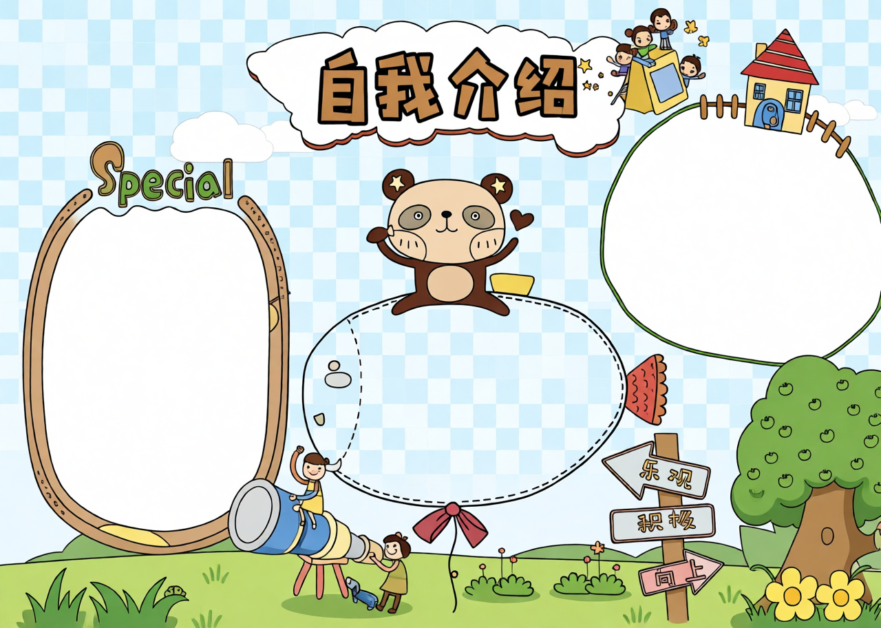 高清原图