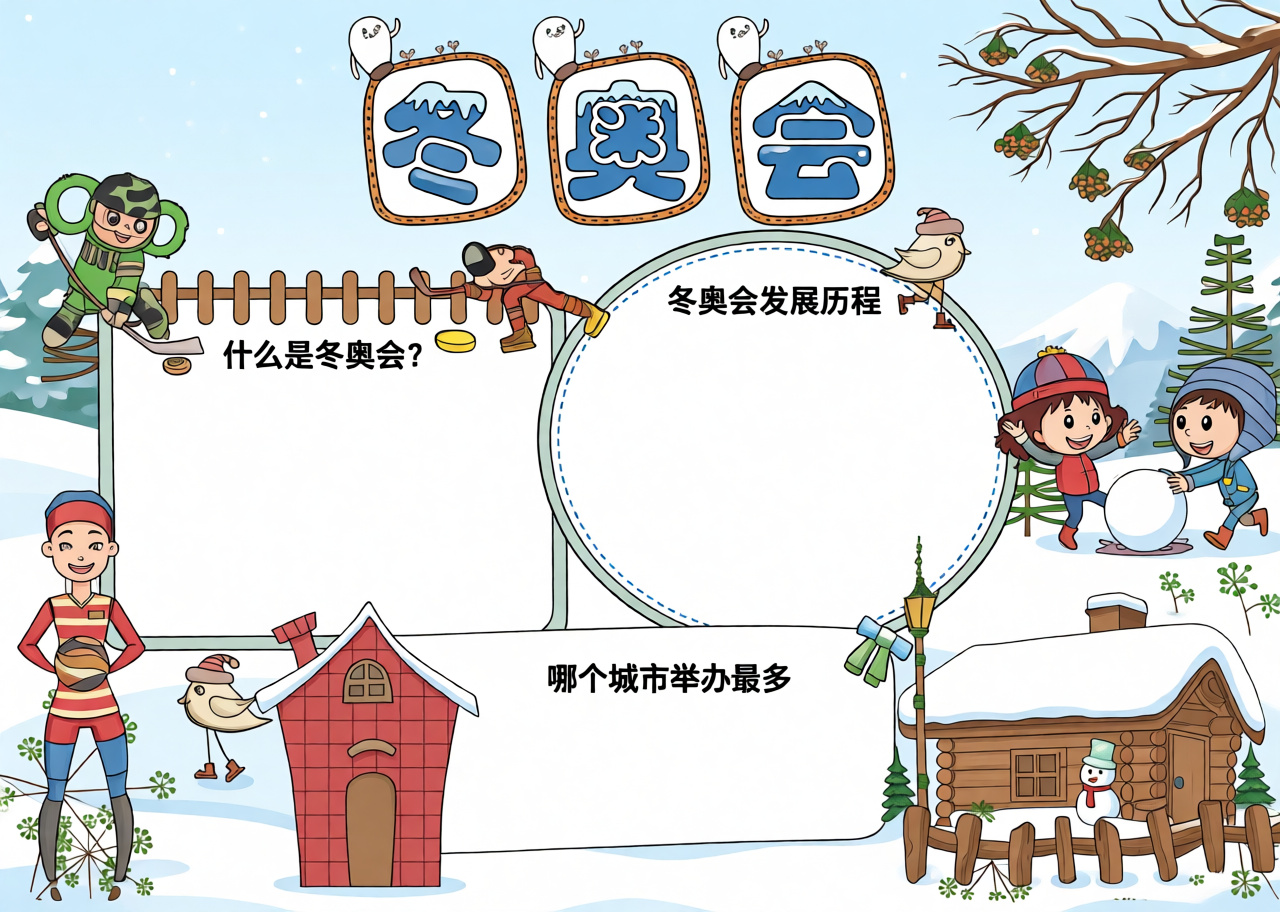 高清原图