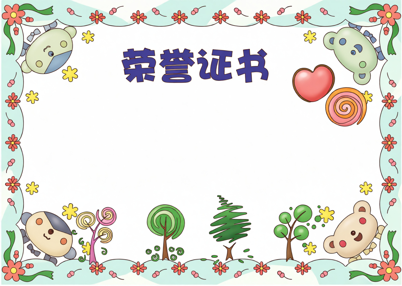 高清原图