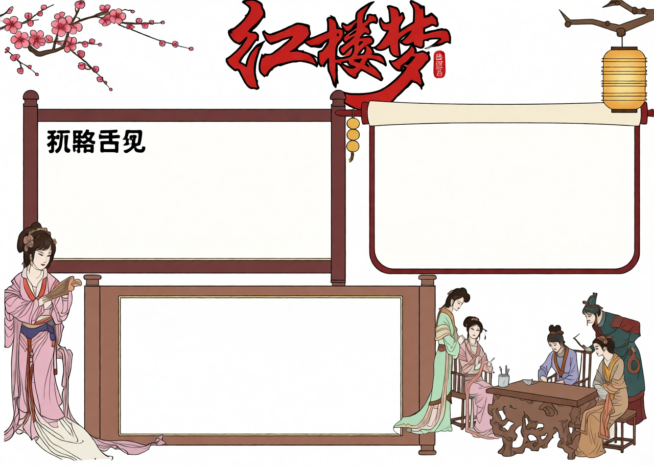 高清原图