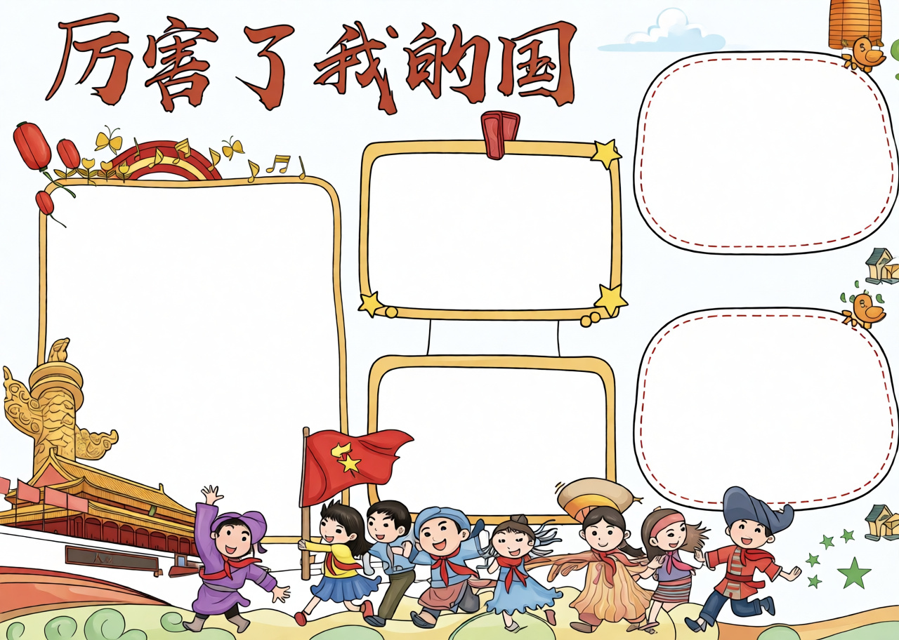 高清原图