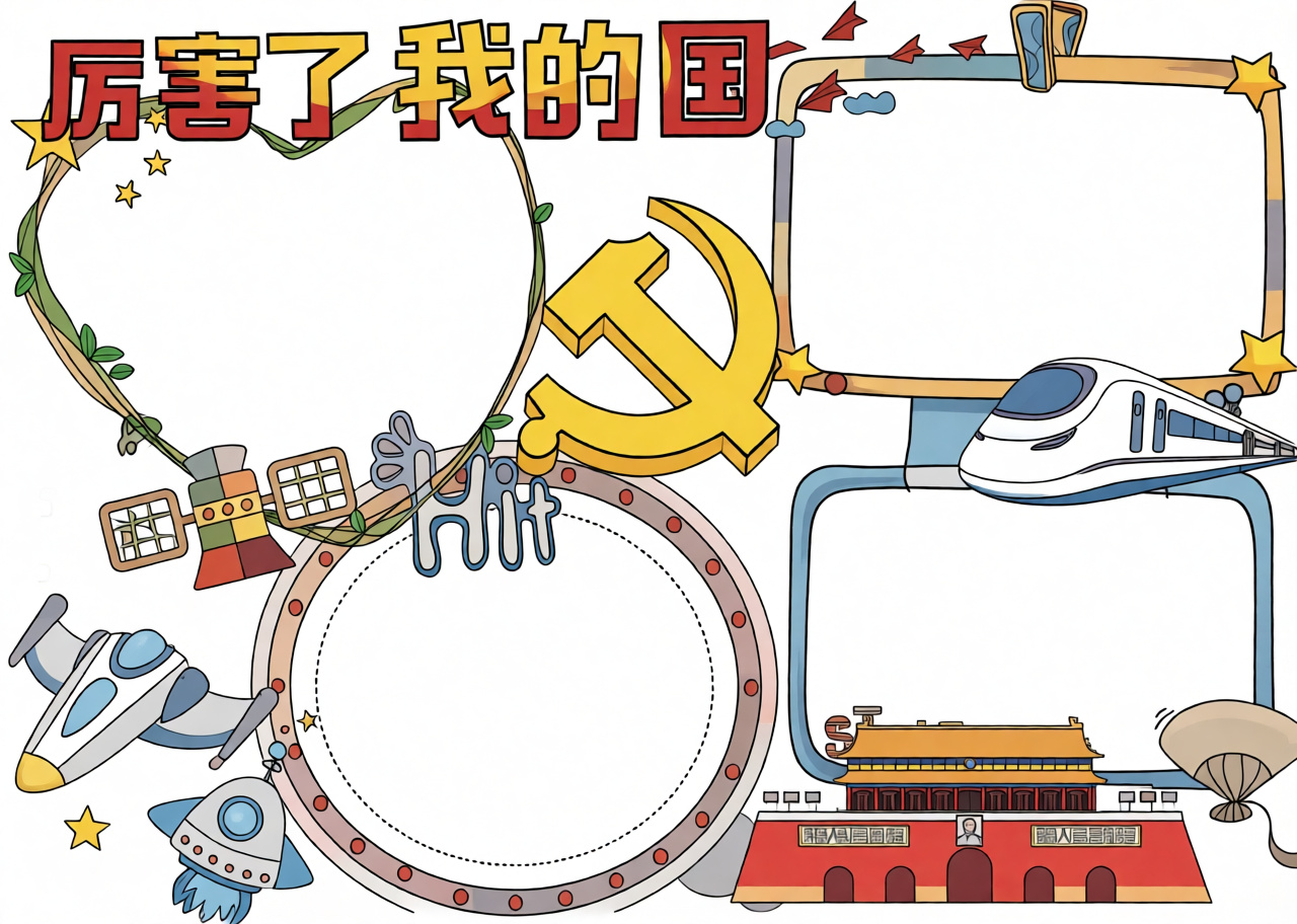 高清原图
