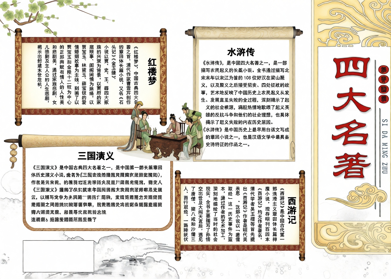 高清原图