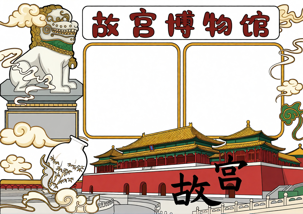 高清原图