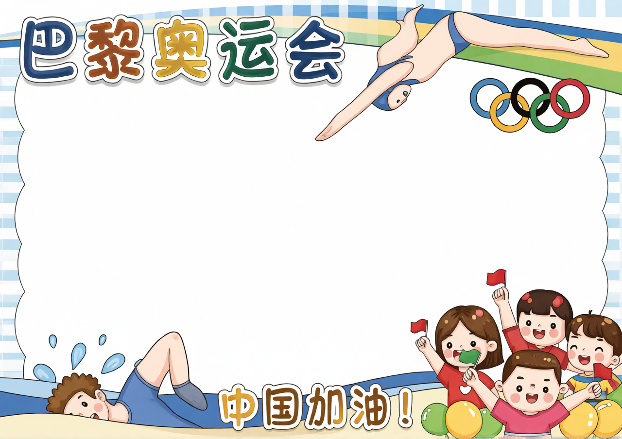 高清原图