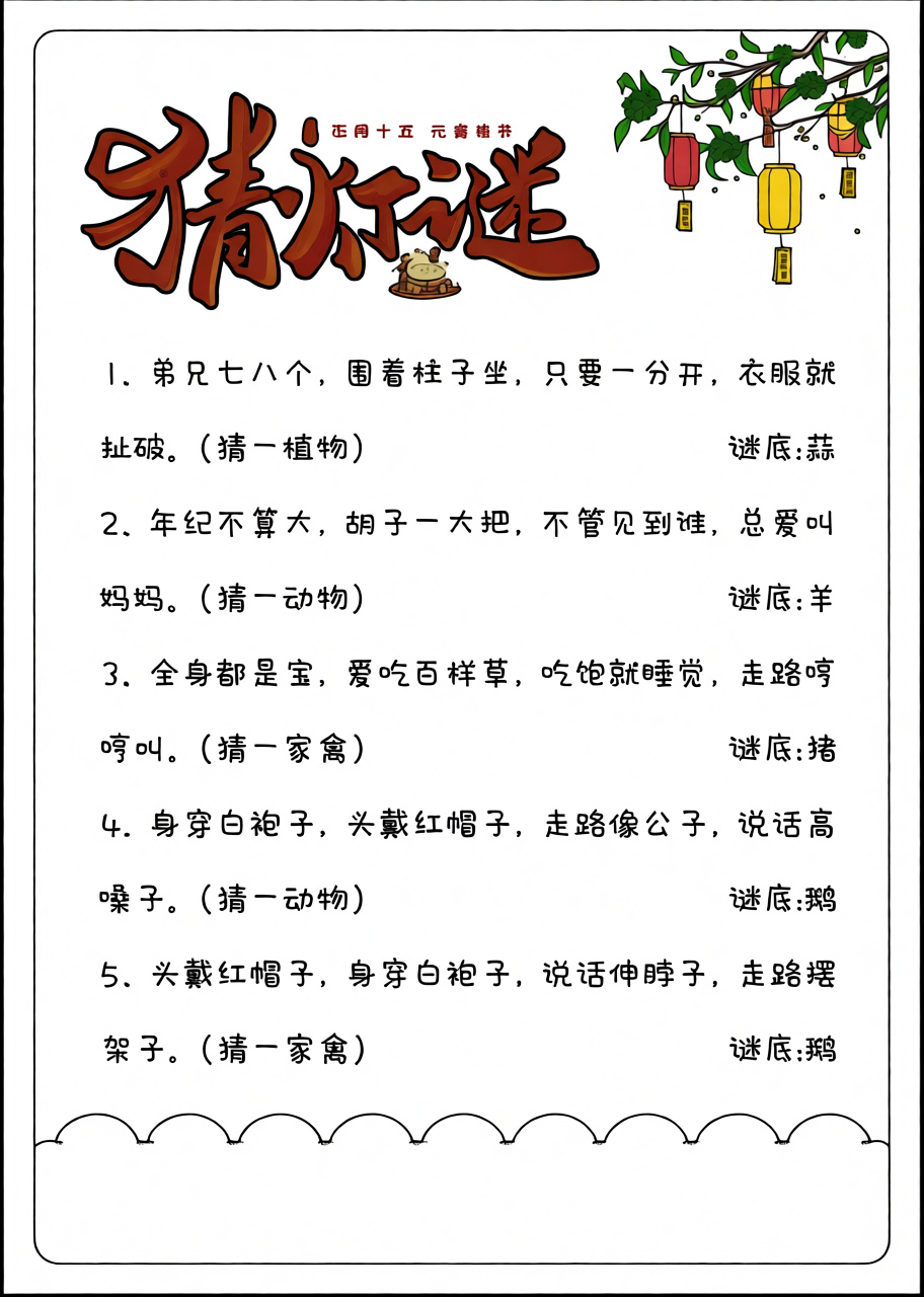 高清原图