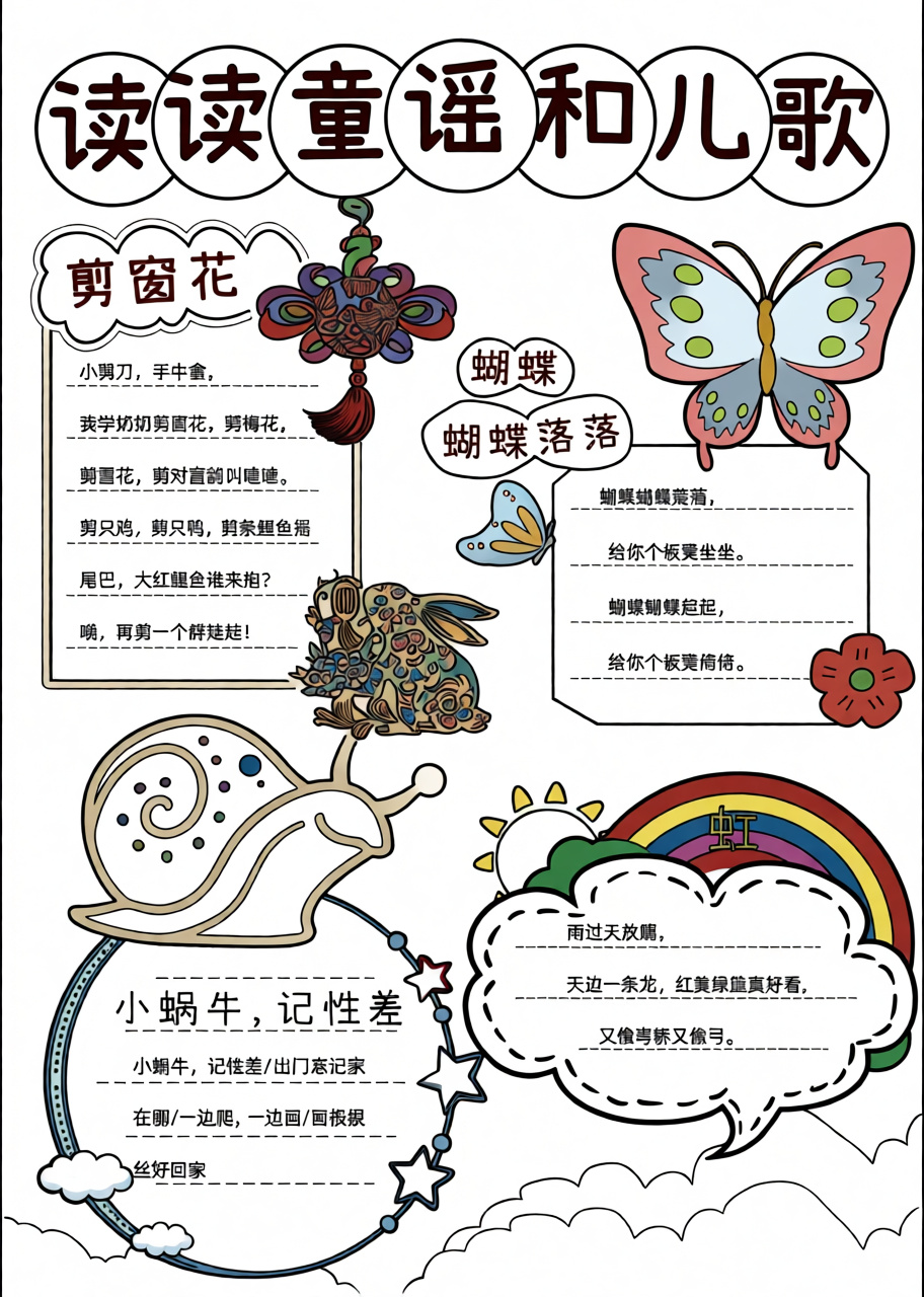 高清原图