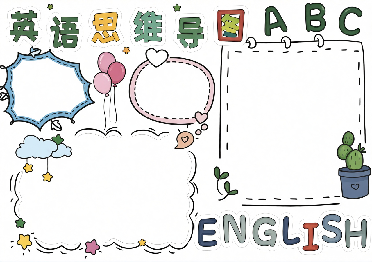 高清原图