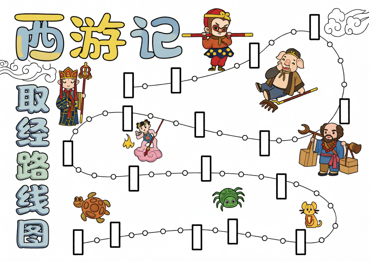 高清原图