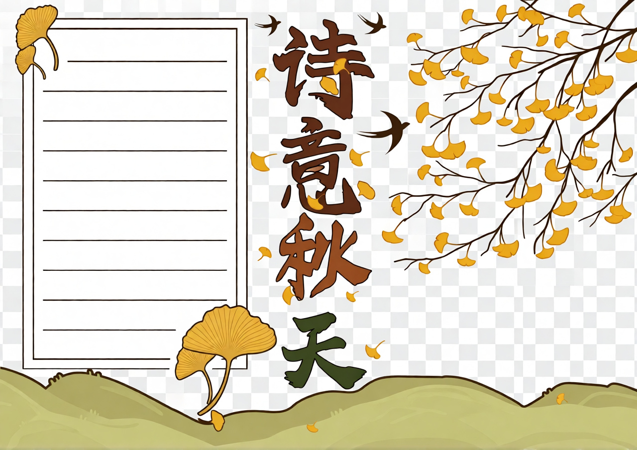 高清原图