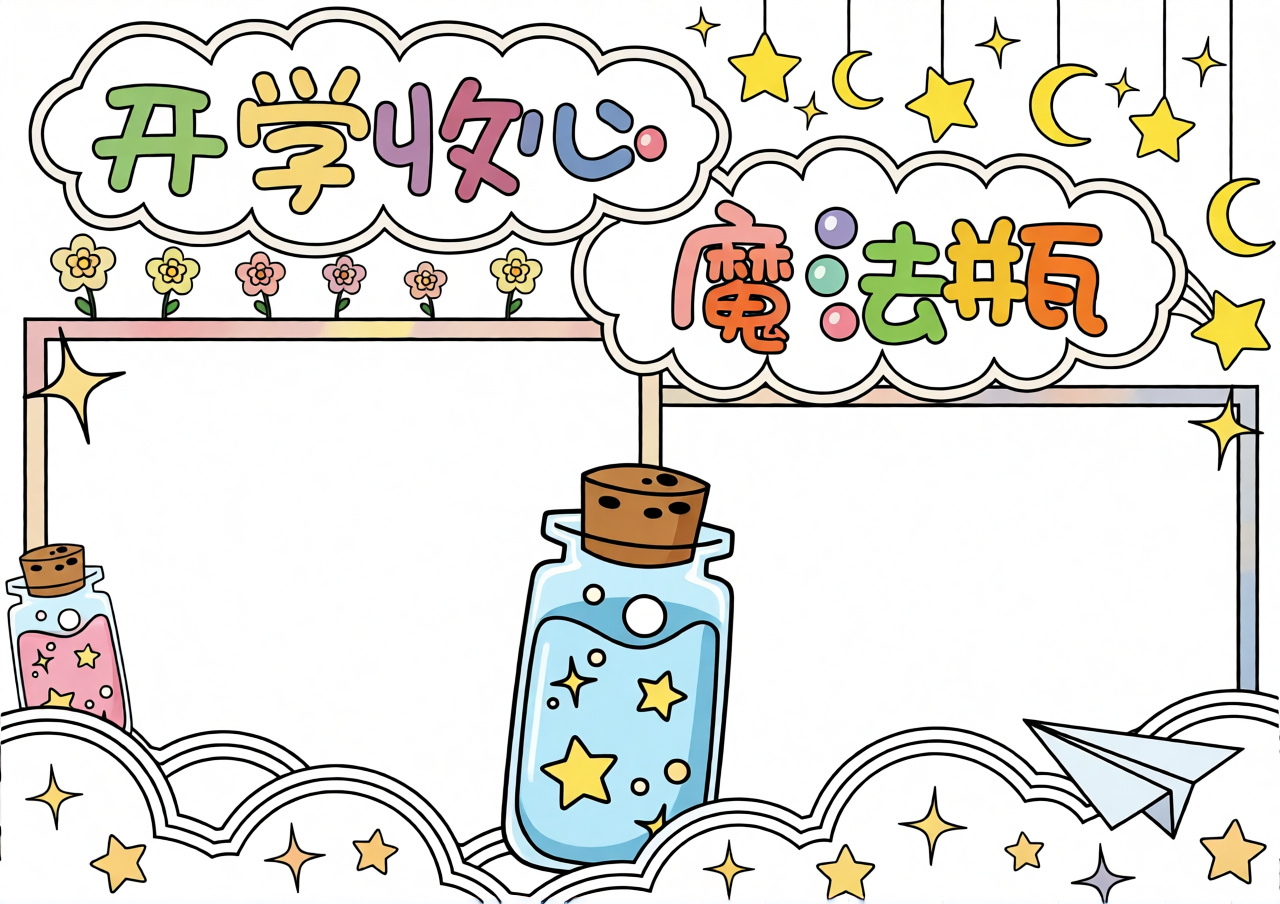 高清原图