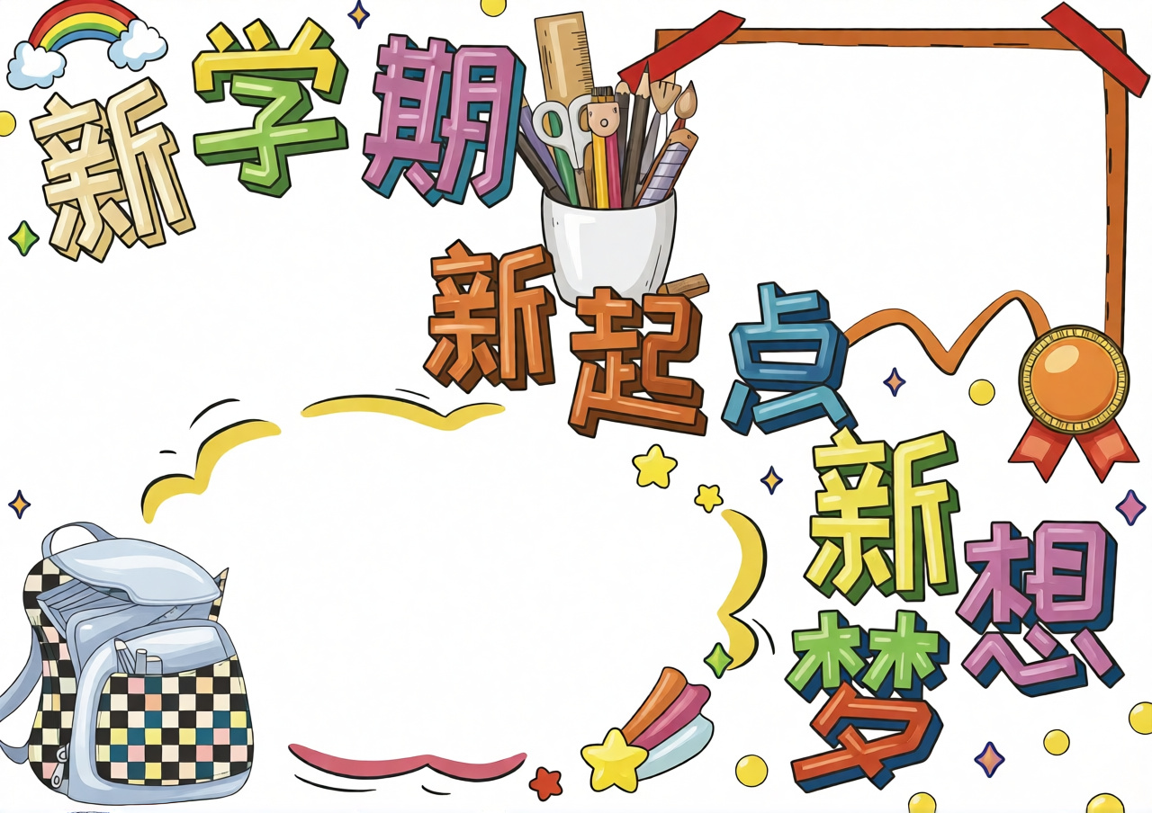 高清原图