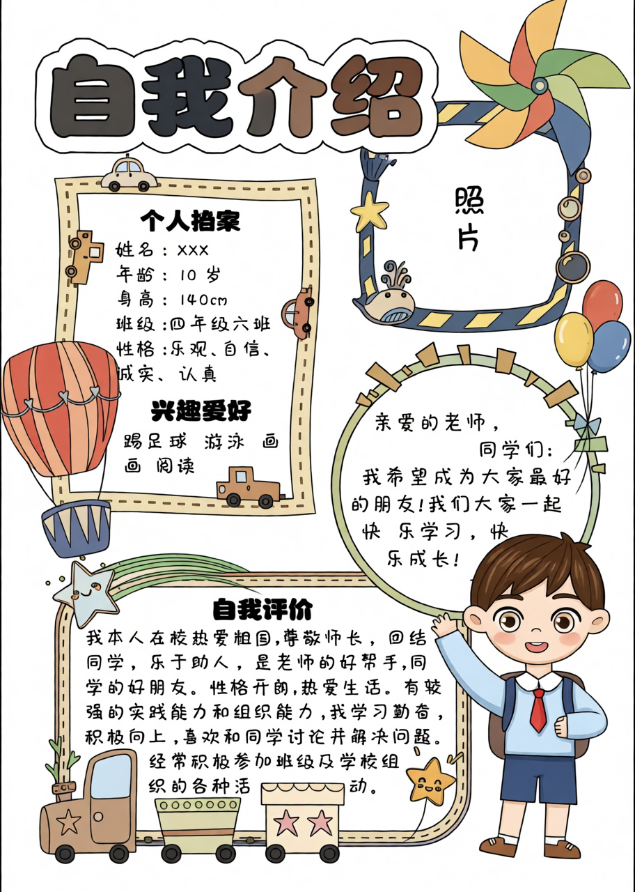 高清原图