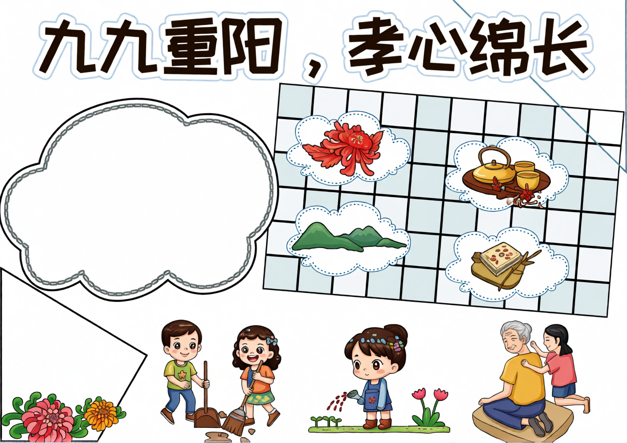 高清原图