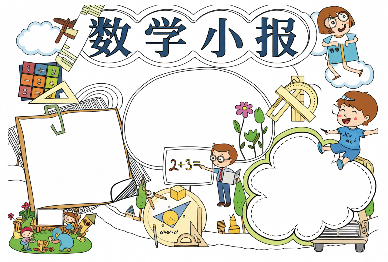 高清原图