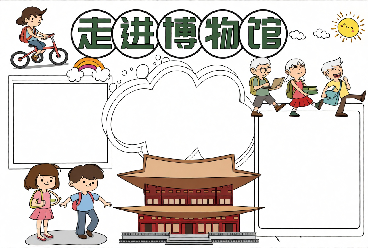 高清原图