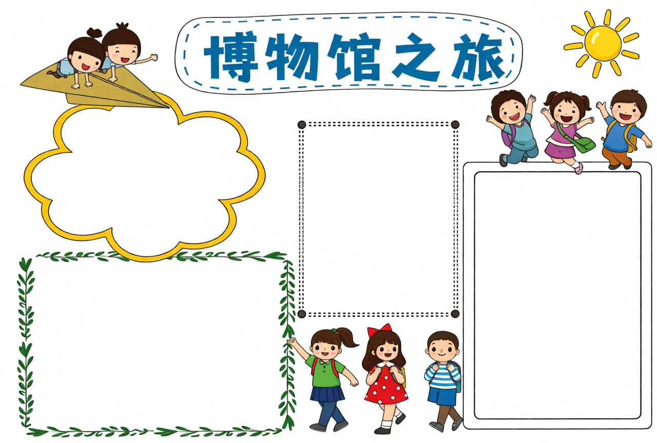 高清原图