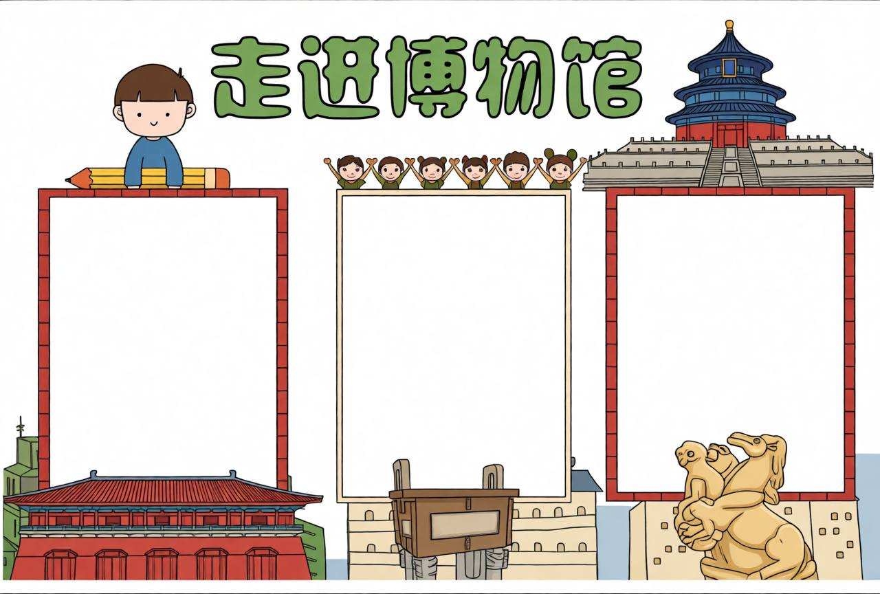 高清原图