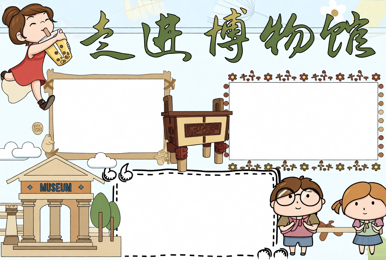 高清原图
