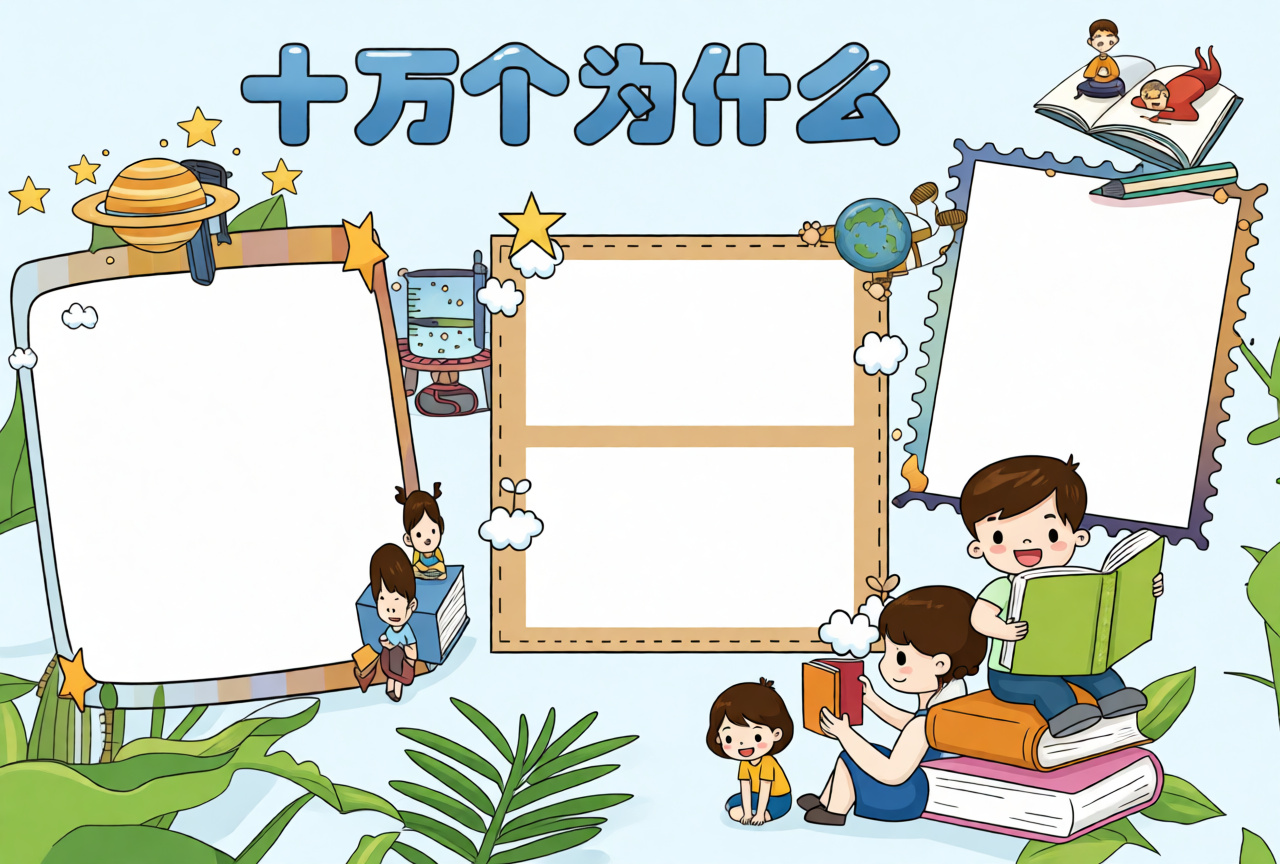 高清原图