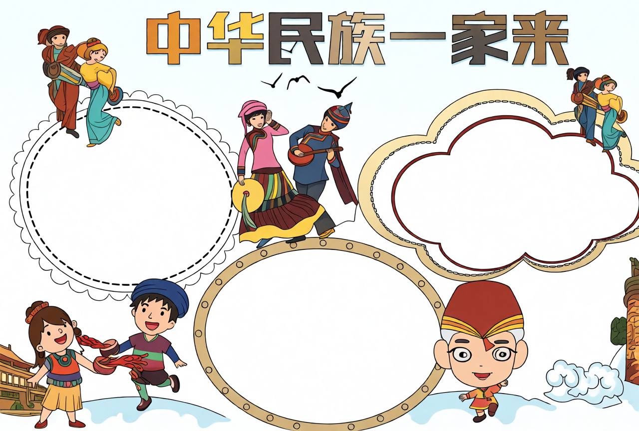 高清原图