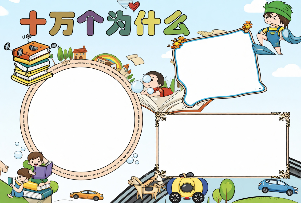 高清原图