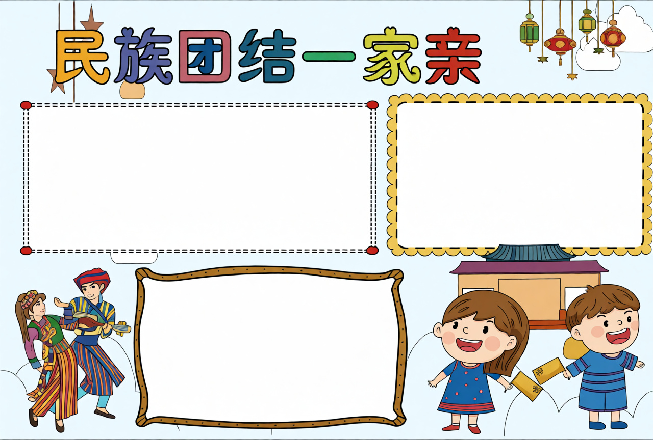 高清原图