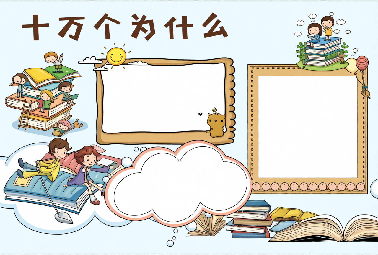 高清原图