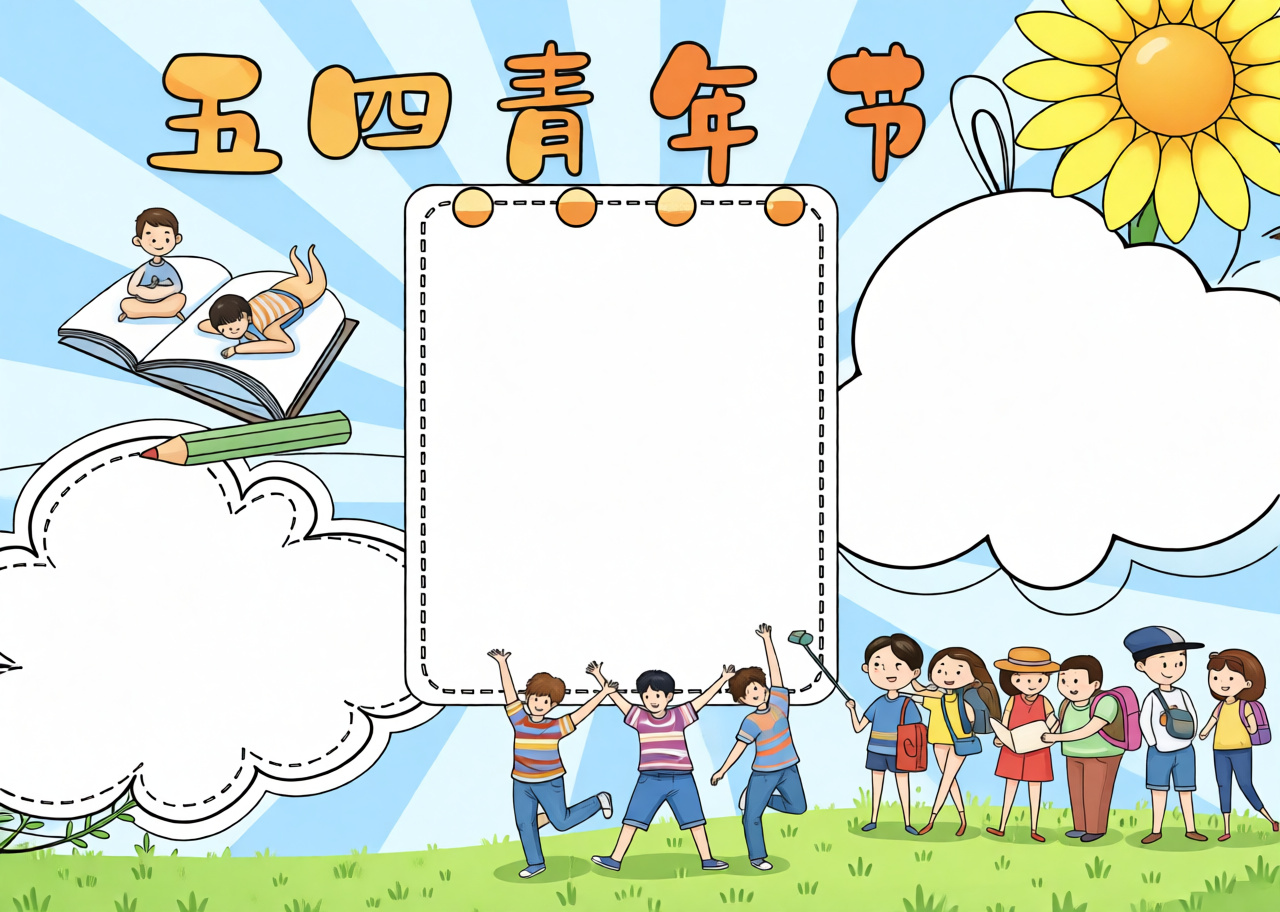 高清原图