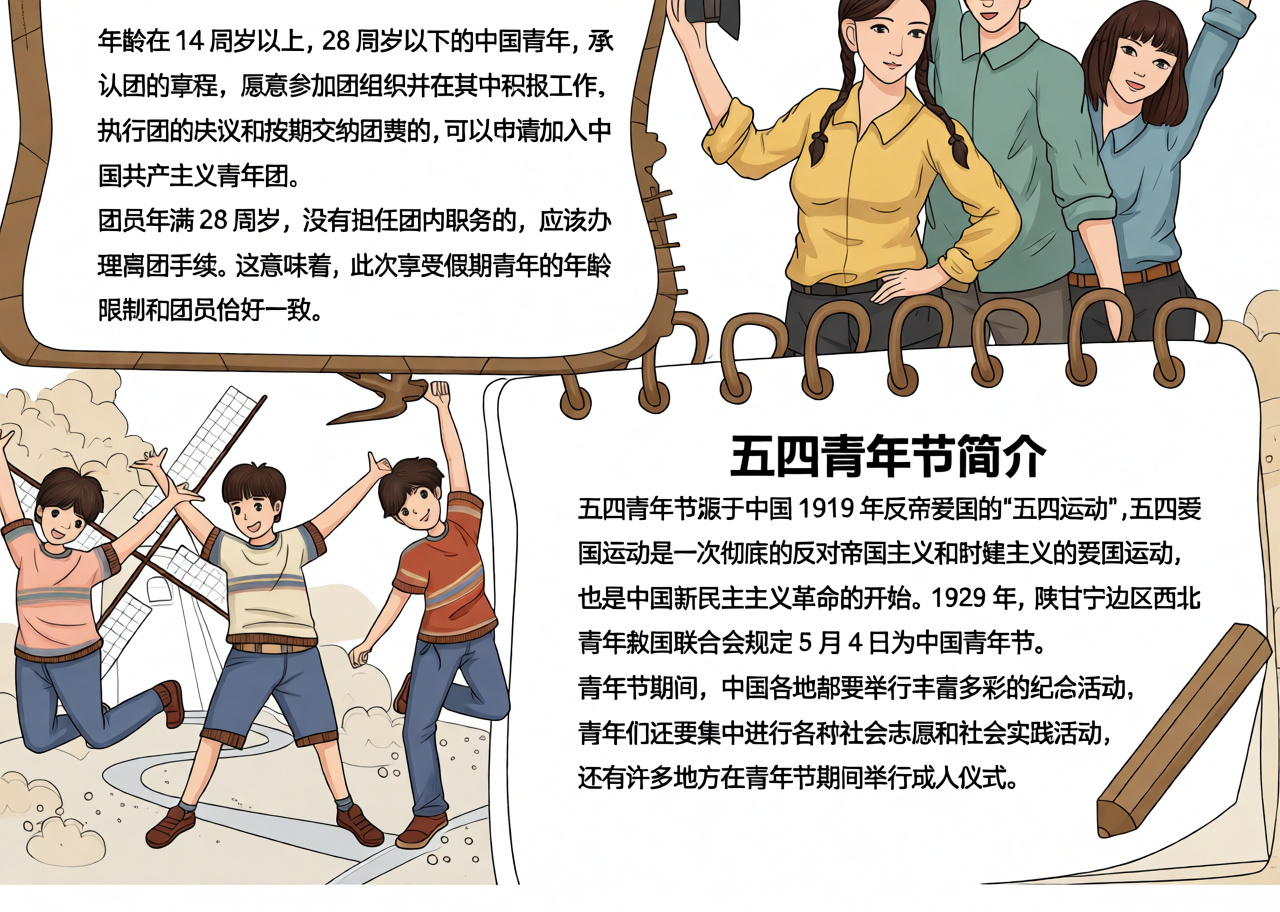 高清原图