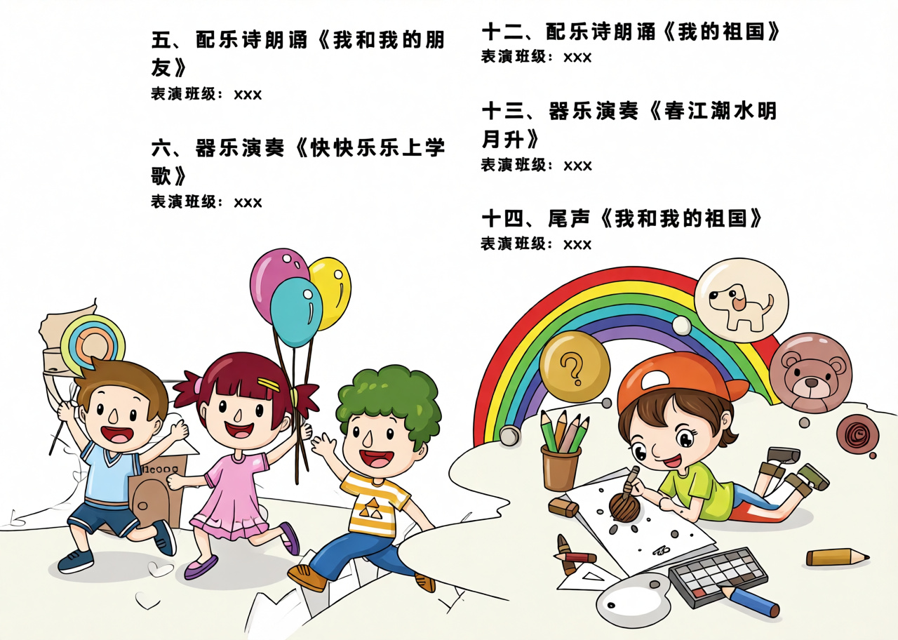 高清原图