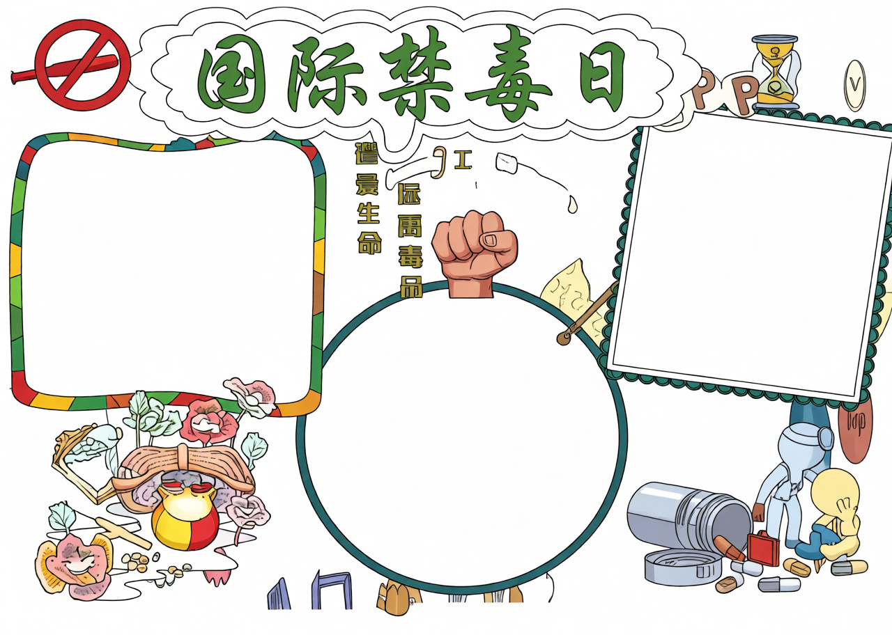高清原图