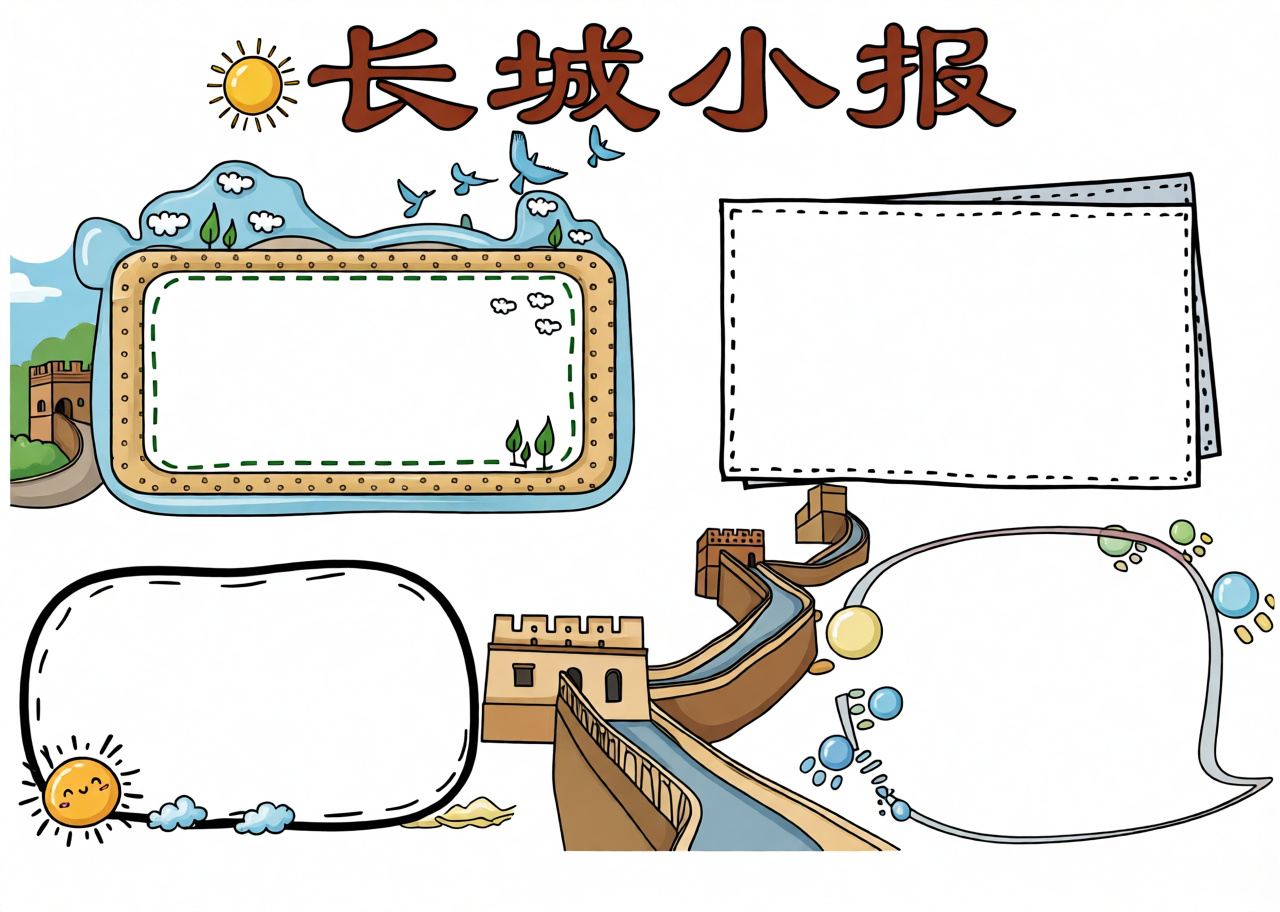 高清原图