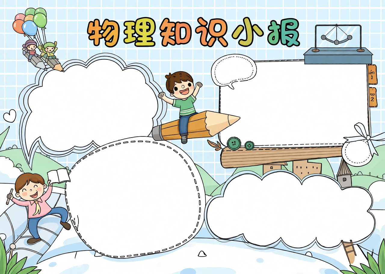 高清原图