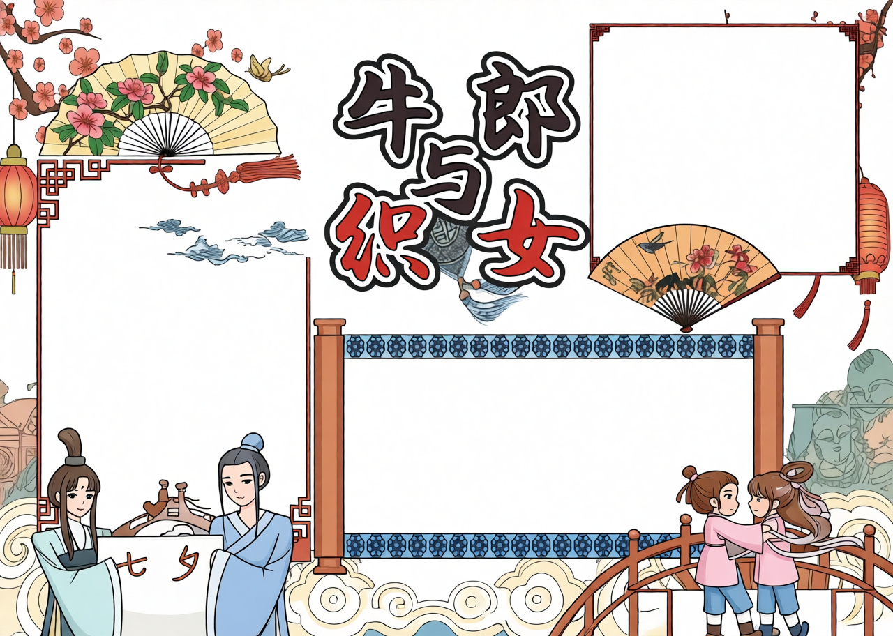 高清原图