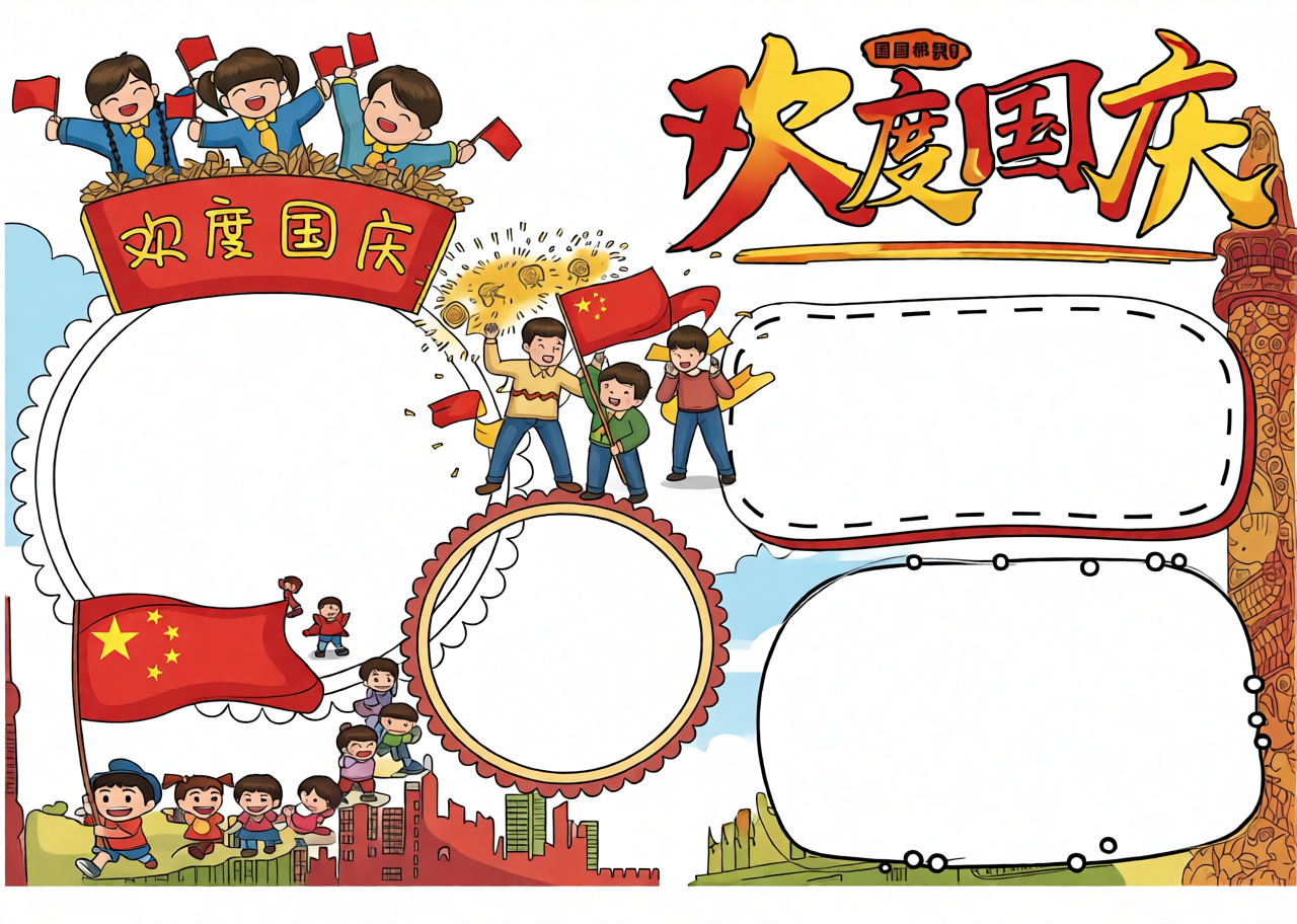 高清原图